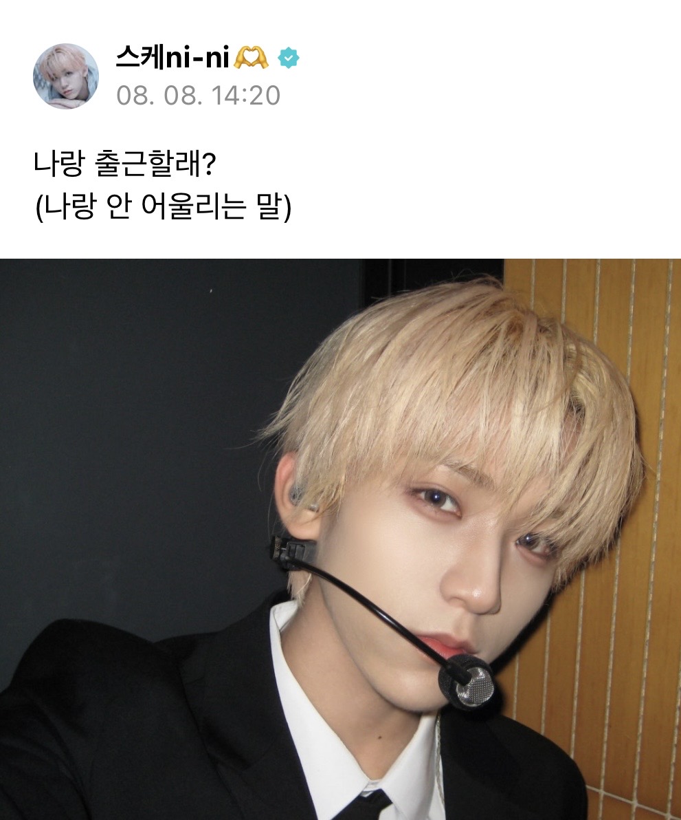 sky250701's tweet photo. 젼먀 이젠 기만?정도로 보이고 위버스에서 연애하는 것 같아서 마음이 심란해짐 https://t.co/etBG9PKpfL