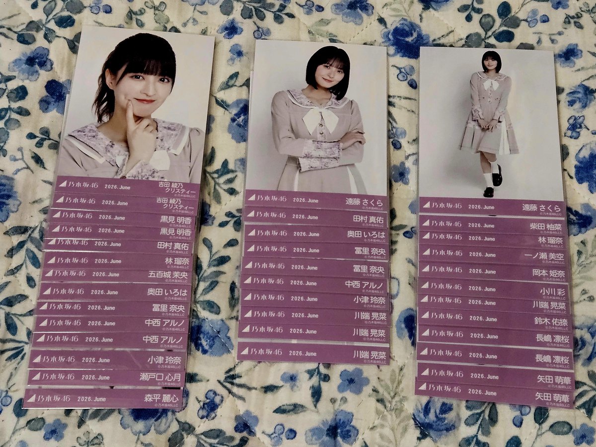 trade_tamami's tweet photo. 乃木坂　生写真トレ
　41st制服

希望　１枚目

提供　２枚目
　遠藤・瀬戸口は遠藤絡み優先

複数トレ・ポーチェン優先
レート考慮
郵送のみ📮

トレ案ありましたら、よろしくお願いします(返信遅め) https://t.co/9vIk16NUvI