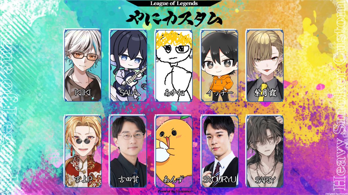 shizufooo's tweet photo. 🗣️今日は21:00からLoLカスタム本番！！ 
ああ....オレの勝ちだ。

↓↓↓今日はココ集合！
【#やにカスタム 】本場ですわ！！【#ゲーム配信 】 https://t.co/YDFeYPfv6A @YouTubeより https://t.co/2mUdaUHyzS