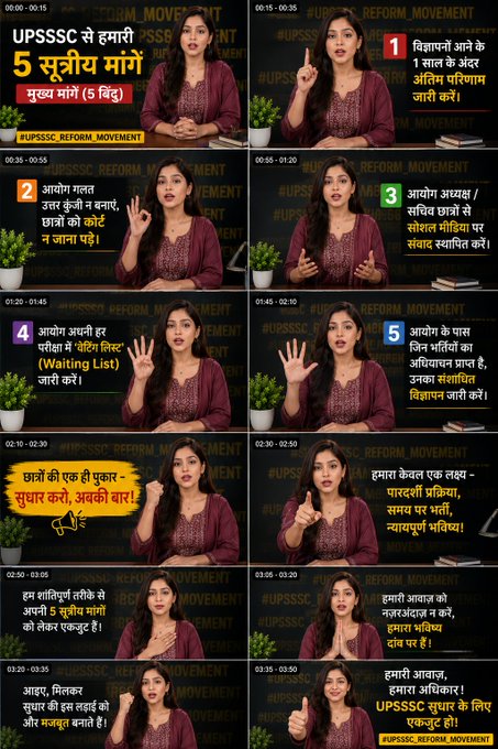 Rojgarbytes's tweet photo. UPSSSC से हमारी 5 सूत्रीय मांगे
#UPSSSC_REFORM_MOVEMENT https://t.co/iLTfefGGPi