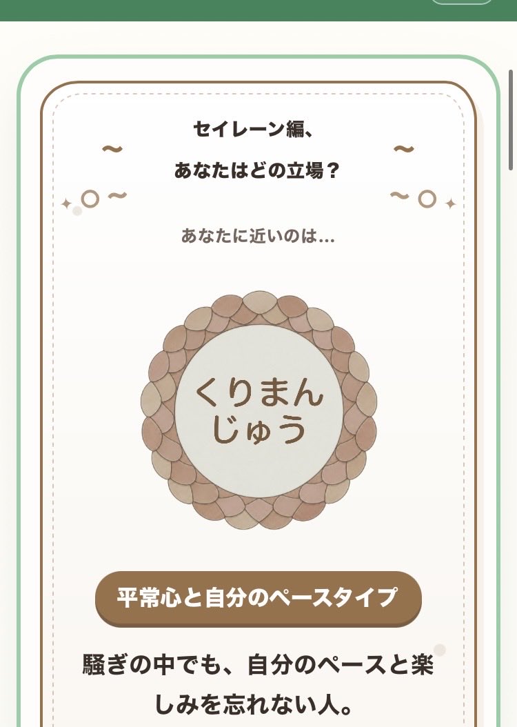 krmamecha0119's tweet photo. あの…🌰🍺

https://t.co/poH7GKMBAg https://t.co/GsPKAcVHQa