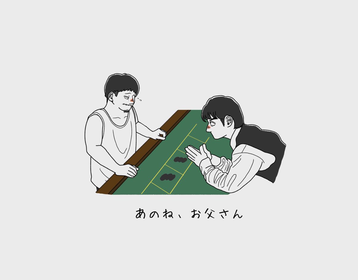 Shimazu_fs's tweet photo. リフォーム集 https://t.co/mz9UO30IfL