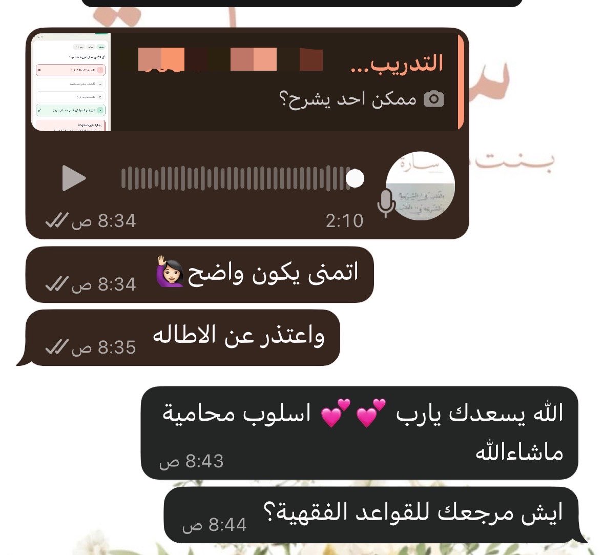 ls_2ii's tweet photo. كذا أنا قفلت يومي بكل سـعادة ⚖️❤️ https://t.co/B6DJezIS9K