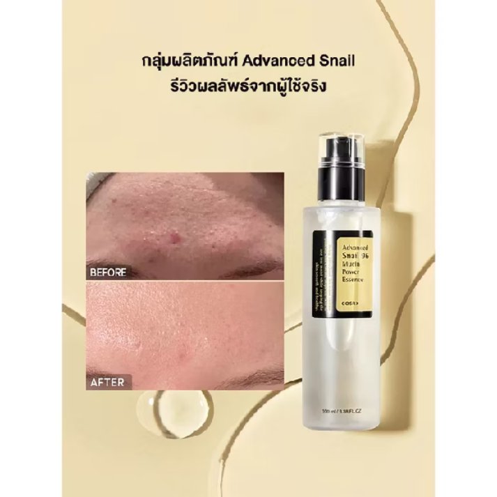 PoungJa's tweet photo. ✨️แนะนำ ✨ อยากให้ลอง
COSRX Advanced Snail 96 Mucin Power Essence 100ml เอสเซนส์เมือกหอยทาก 96% เติมเต็มความชุ่มชื้นในผิว ฟื้นฟูผิวเรียบเนียน https://t.co/2SfVdJ1bQd
#สินค้าแนะนำ #cosrx #ของดี #สกินแคร์ #เอาเซนส์เมือกหอยทาก https://t.co/yttqUx3Vmh