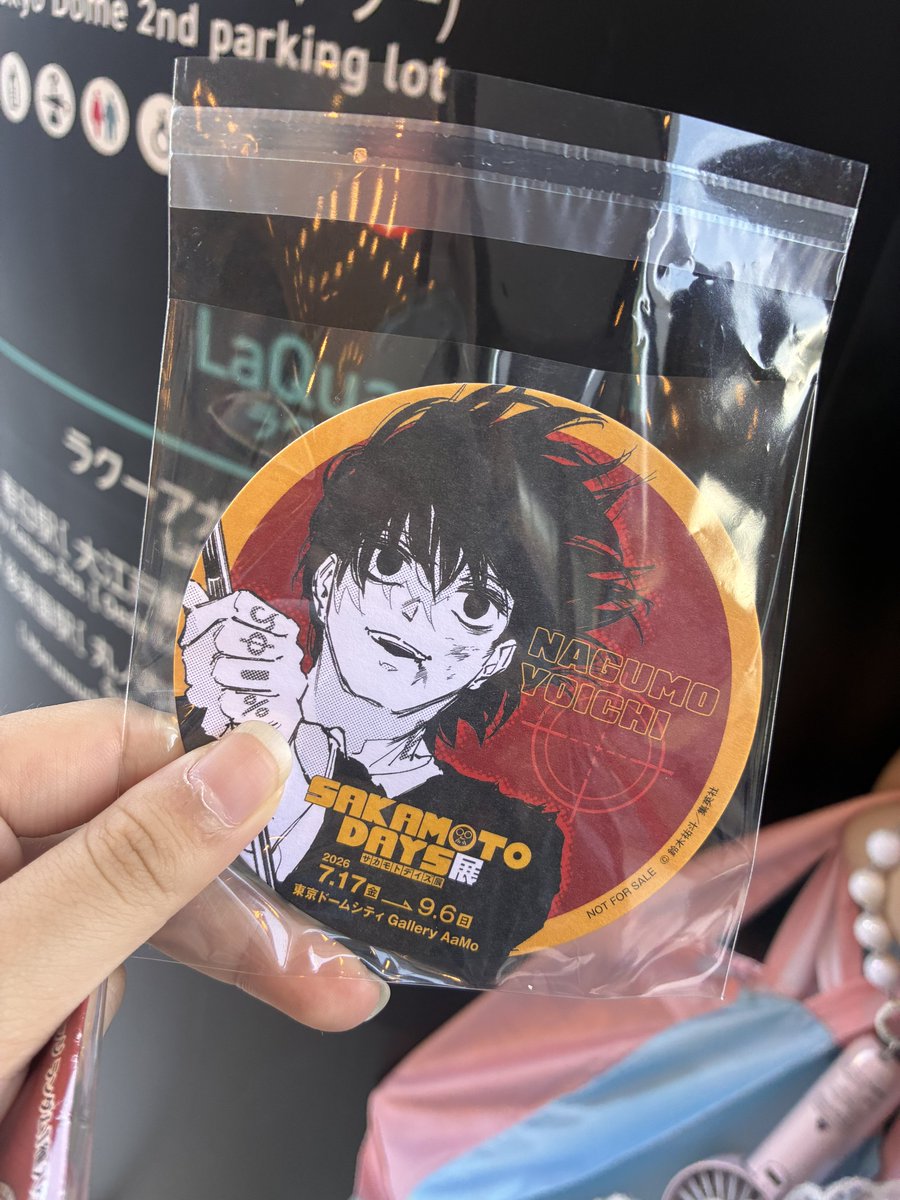 Amagioreda's tweet photo. 【交換】SAKAMOTO DAYS
サカモトデイズ展 サカデイ展
コラボメニュー 特典 コースター

求）朝倉シン

譲）南雲

現在会場付近におりますので現���交換希望です。
検索からでもお気軽にお声掛けください🙇‍♀️ https://t.co/nhAHhDAIbZ