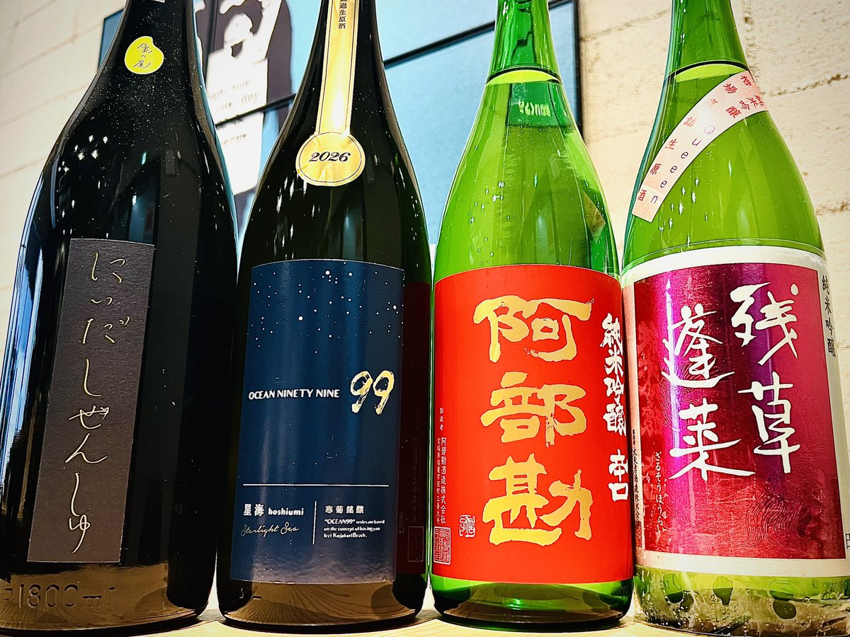 BASE_SHINJUKU's tweet photo. 8月8日土曜日
オススメの日本酒　

#新宿グルメ #新宿 #西新宿 #日本酒 #クラフトビール #昼飲み #昼酒 #昼呑み  #酒と魚BASE #BASE #風の森 #花陽浴 #新政 #而今 https://t.co/8AHvDHG4yI