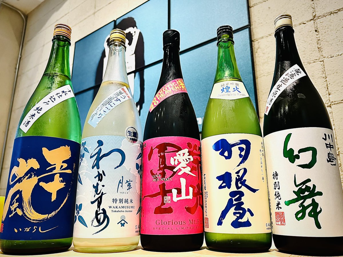 BASE_SHINJUKU's tweet photo. 8月8日土曜日
オススメの日本酒　

#新宿グルメ #新宿 #西新宿 #日本酒 #クラフトビール #昼飲み #昼酒 #昼呑み  #酒と魚BASE #BASE #風の森 #花陽浴 #新政 #而今 https://t.co/8AHvDHG4yI