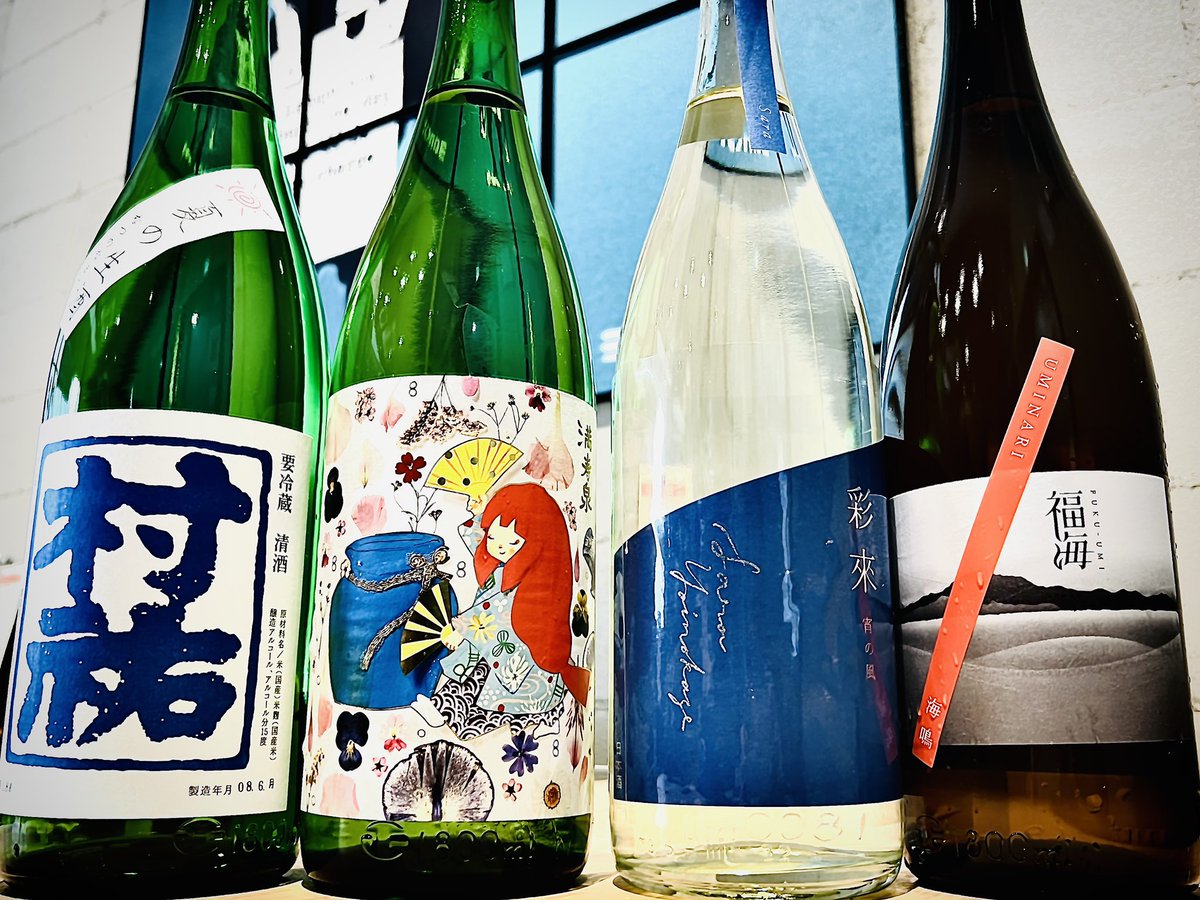 BASE_SHINJUKU's tweet photo. 8月8日土曜日
オススメの日本酒　

#新宿グルメ #新宿 #西新宿 #日本酒 #クラフトビール #昼飲み #昼酒 #昼呑み  #酒と魚BASE #BASE #風の森 #花陽浴 #新政 #而今 https://t.co/8AHvDHG4yI