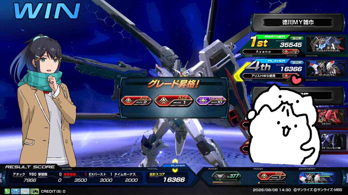 Paruu272875's tweet photo. お久しぶりです‼️
地元の友達とイニブして目標だったE帯に来ました😭
#VSプレイヤーさんたちがRTしてくれて新たなVSプレイヤーさんたちと繋がりたい https://t.co/iO05NDZ57S