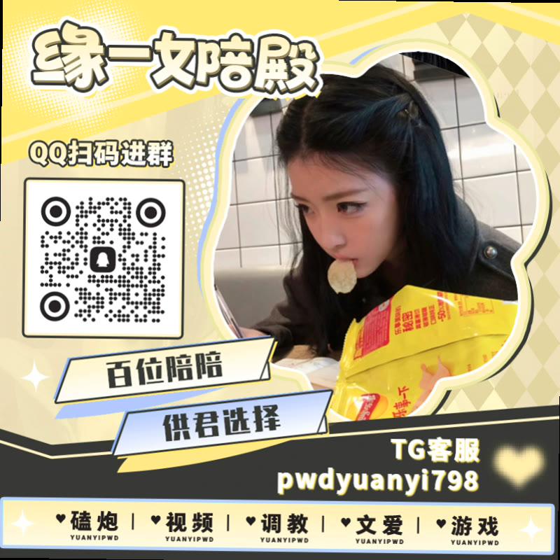 RField57159's tweet photo. 🙎👪🏮😰🧬
🥾裸聊 🌇母狗 🚲每日大赛 🎿鸡巴套子 🚁角色扮演 🐘师生 ⏮护士 😈黑丝 🤑肛塞 ♐JK 🍱炮机 👋黑丝控 🚘巨乳 ♐制服诱惑 💾肥臀 💍调教男奴 🐫裸足 🧙洗脑 💆重口味 🚝贱M ◼女高中生

TG：YYPW777

QQ裙：1049604344

. https://t.co/U6E0WK9E7X