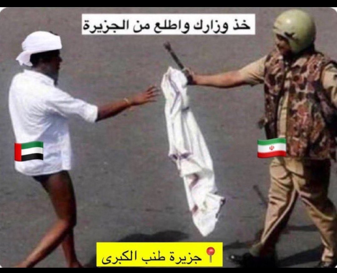 Aa02fv's tweet photo. @UAE7665r @U____18P 🤣 https://t.co/i77M9LN6Ar