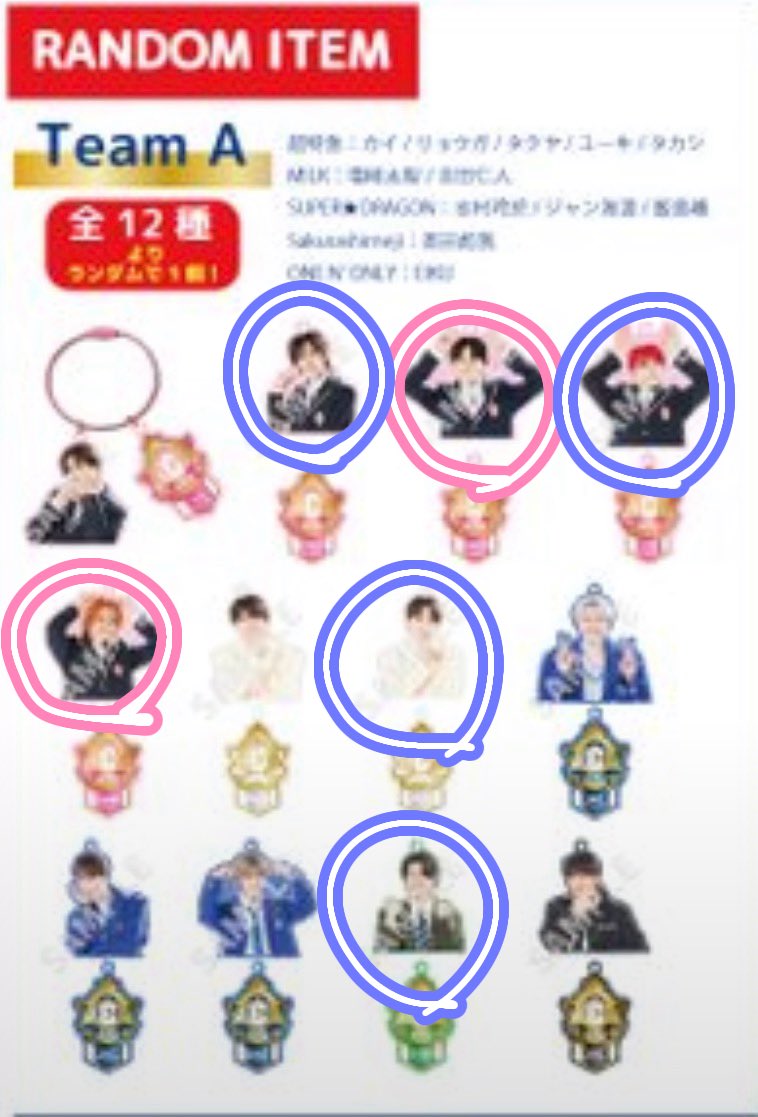tamasyuke8's tweet photo. EBiDAN THE LIVE 2026 15th Anniversary ランダムアクリルキーホルダー アクキー 交換

譲) リョウガ ユーキ 吉田仁人 高田彪我

求) タクヤ タカシ

吉田仁人はタクヤとの交換優先です。
郵送での交換希望です。
リプDMにてお声がけお待ちしております。 https://t.co/GDHDqFbbhX