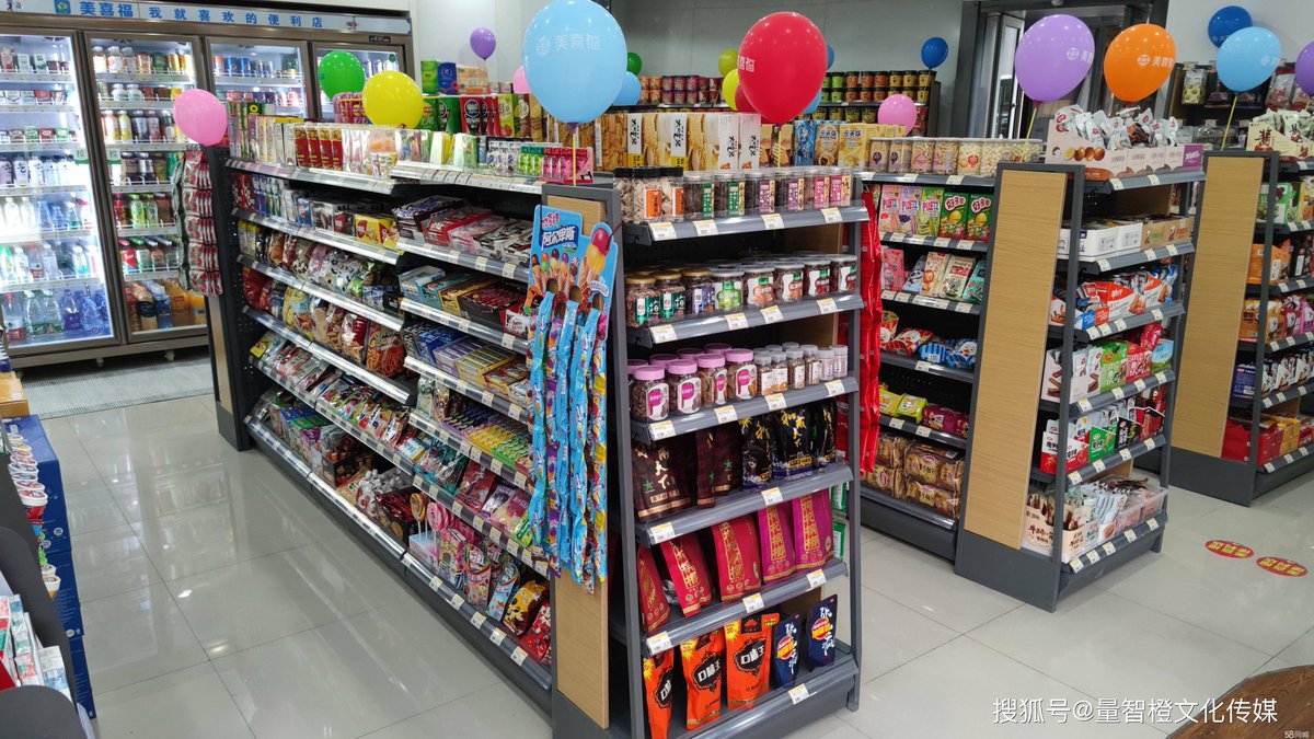 ZeroMaj0r's tweet photo. Stocked up on quick snacks, cold drinks and daily essentials for the week at the neighborhood convenience store! Perfect for busy workdays and late-night cravings. https://t.co/OYcENJAgO7