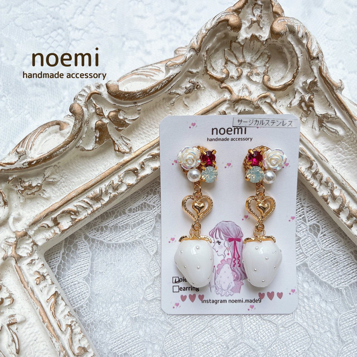 noemi1256's tweet photo. 白い薔薇と白いいちごが上品フェミニンな耳飾りです🤍

白薔薇ビジューとホワイトストロベリー　ピアス/イヤリング #minne
https://t.co/Tk5Zo4SOgf https://t.co/ujVwPSWGEk