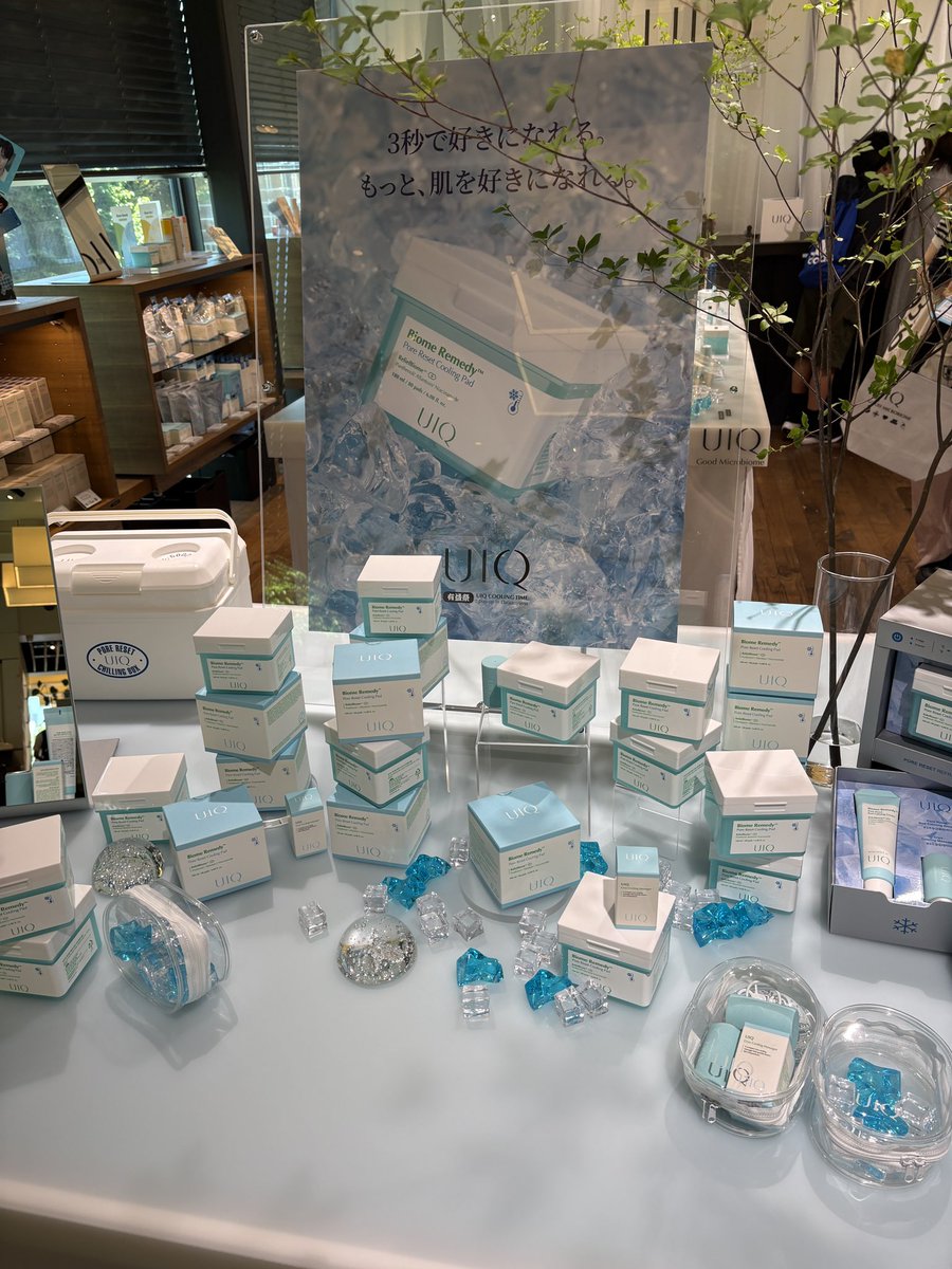 shipopo_no's tweet photo. めっちゃ楽しかったUIQと有益確定会ままポップアップ✨有益祭 - UIQ COOLING TIME 
pop-up in Daikanyama📍代官山 蔦屋書店
トークショーでヒョクさん推しのバイオームレメディオールインワンアンプルクレンザーとパッドの詰め替え購入！
パッドは既に愛用中🩷クレンザー使うの楽しみ
#UIQ #UIQ有益祭 https://t.co/fvuMG8HxFL