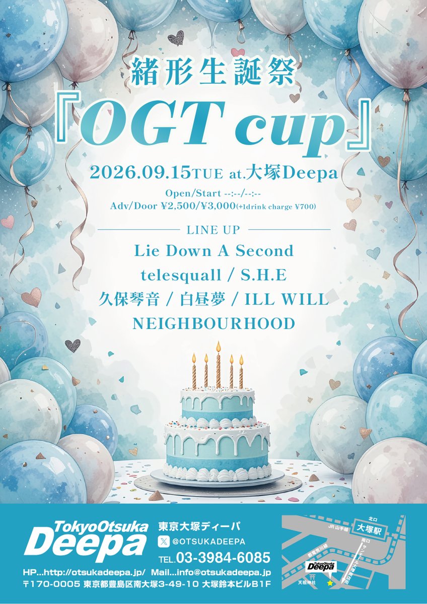 telesquall's tweet photo. [📺New!!📺]

2026.09.15(火)
📍大塚Deepa

緒形生誕祭 『OGT cup』

ADV/DOOR ¥2,500/¥3,000(+1d ¥700)
OPEN/START TBA/TBA

w/
Lie Down A Second
S.H.E
久保琴音
白昼夢
ILL WILL
NEIGHBOURHOOD https://t.co/TKHMziUg17