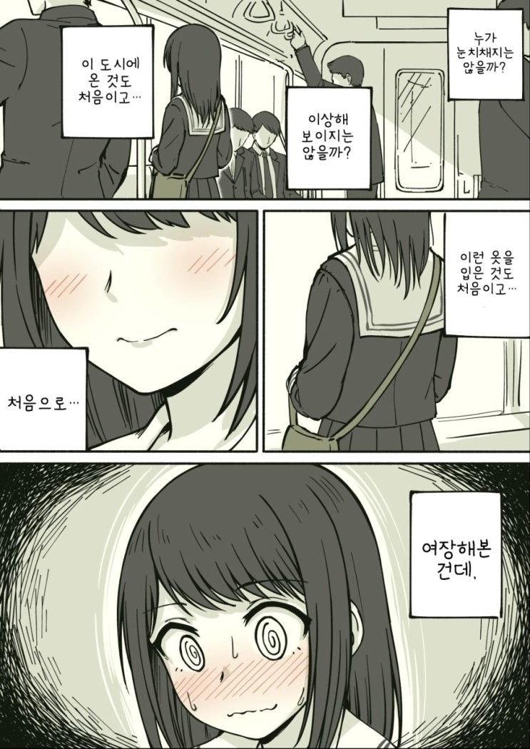 sacho234429's tweet photo. 처음으로 여장하고 외출했는데 화장실에서 https://t.co/QDP9boD8dk