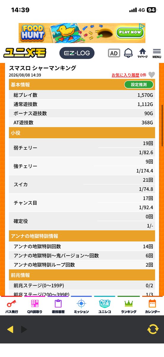 yukapon_key's tweet photo. ゴミ https://t.co/4h2jjLtKY2