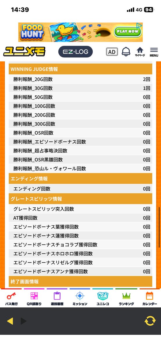 yukapon_key's tweet photo. ゴミ https://t.co/4h2jjLtKY2