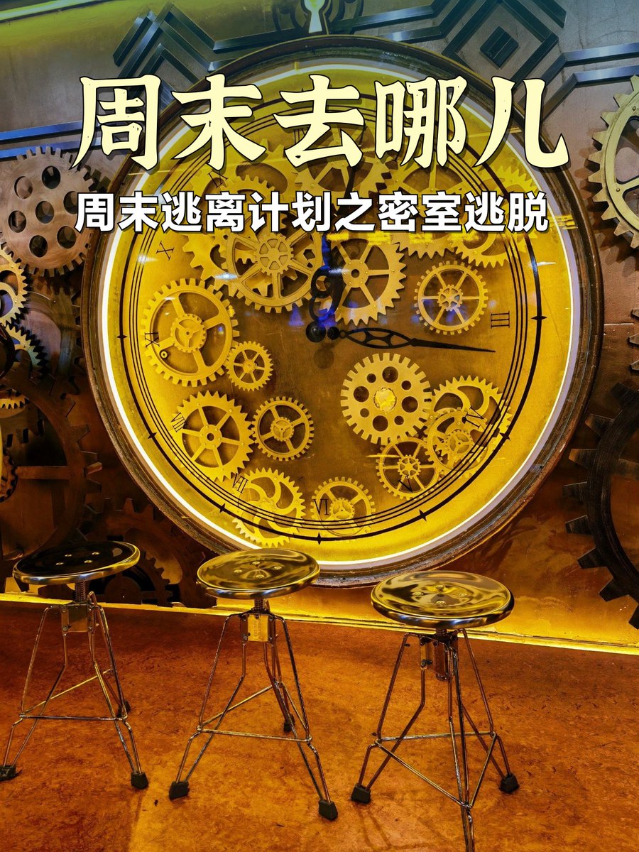 Sinii8's tweet photo. This escape room is 50% off! Can you crack the secret in 60 mins before the lights go out https://t.co/I0lbus0ACm
