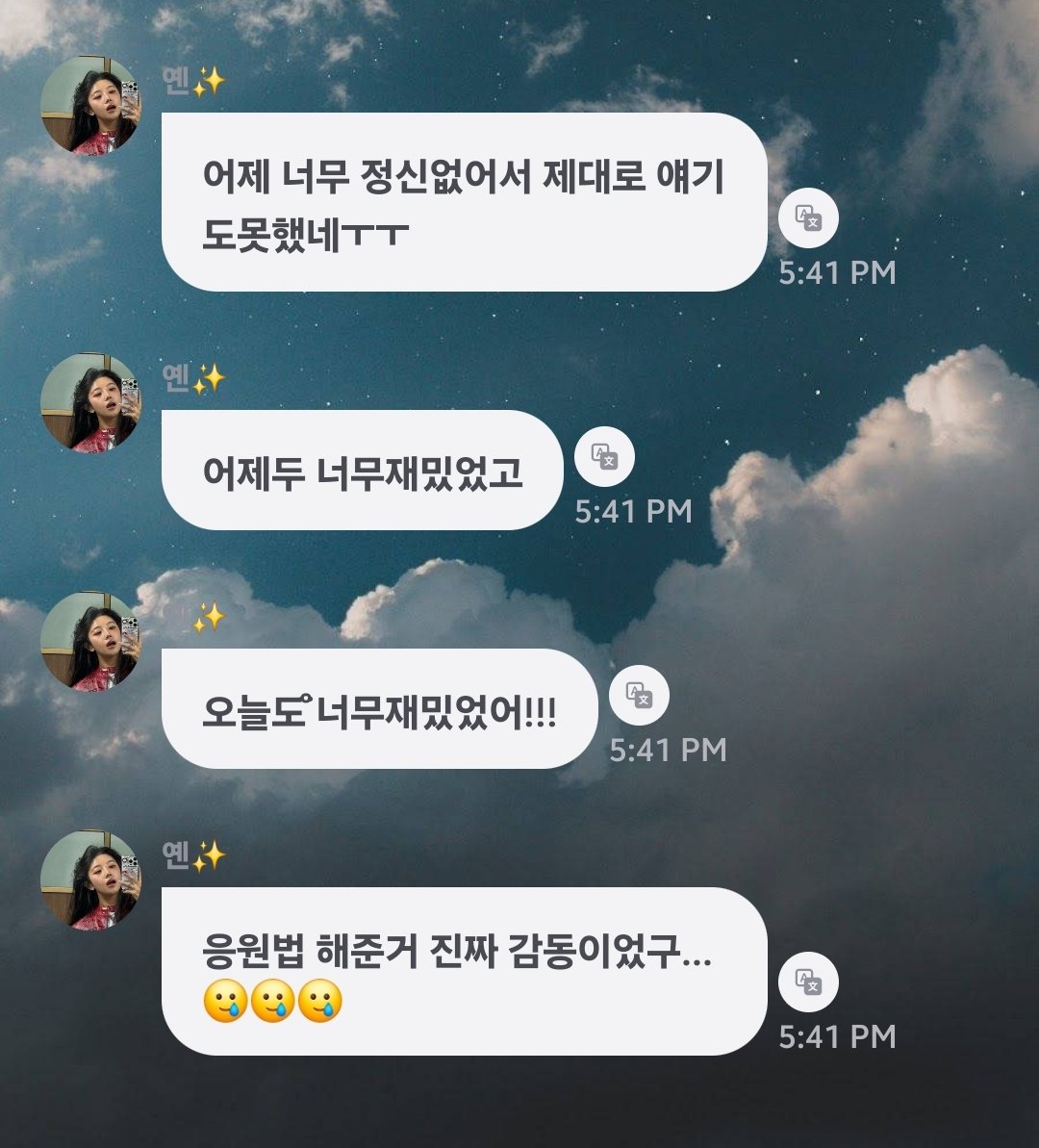 tiger_xin_news's tweet photo. #fromm | #esha 🦦
🦦: Yesterday was so hectic that I couldn't even talk to you properly TT
Yesterday was super fun too
Today was super fun as well!!!
Doing the fanchant (cheering) for me was really touching... 🥹🥹🥹
#esha #xin https://t.co/JtYMVw2ZuF