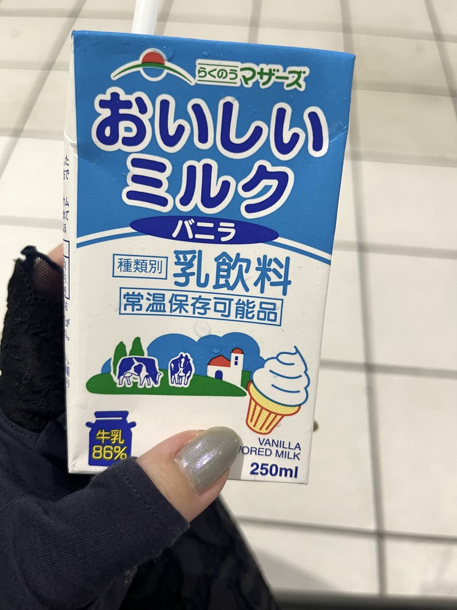 diekusee96's tweet photo. がん検診終わりー
外暑すぎて駅で休憩 https://t.co/AB0kUUQBP5