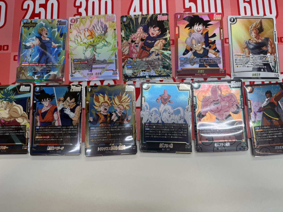 🔥 新着カード入荷情報！🔥 「STORY BOOSTER 01」より ベジータの