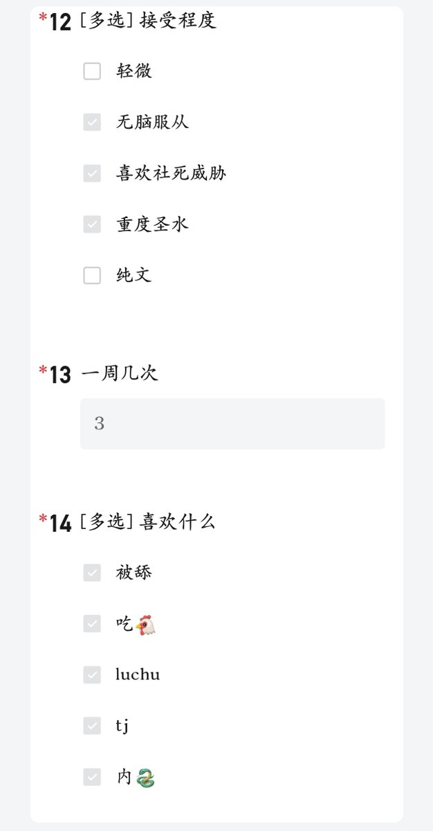 nssmg666's tweet photo. 问卷曝光，照片视频放评论区
#反差 #问卷 #投稿 #曝光 https://t.co/7jyNOFhZBN