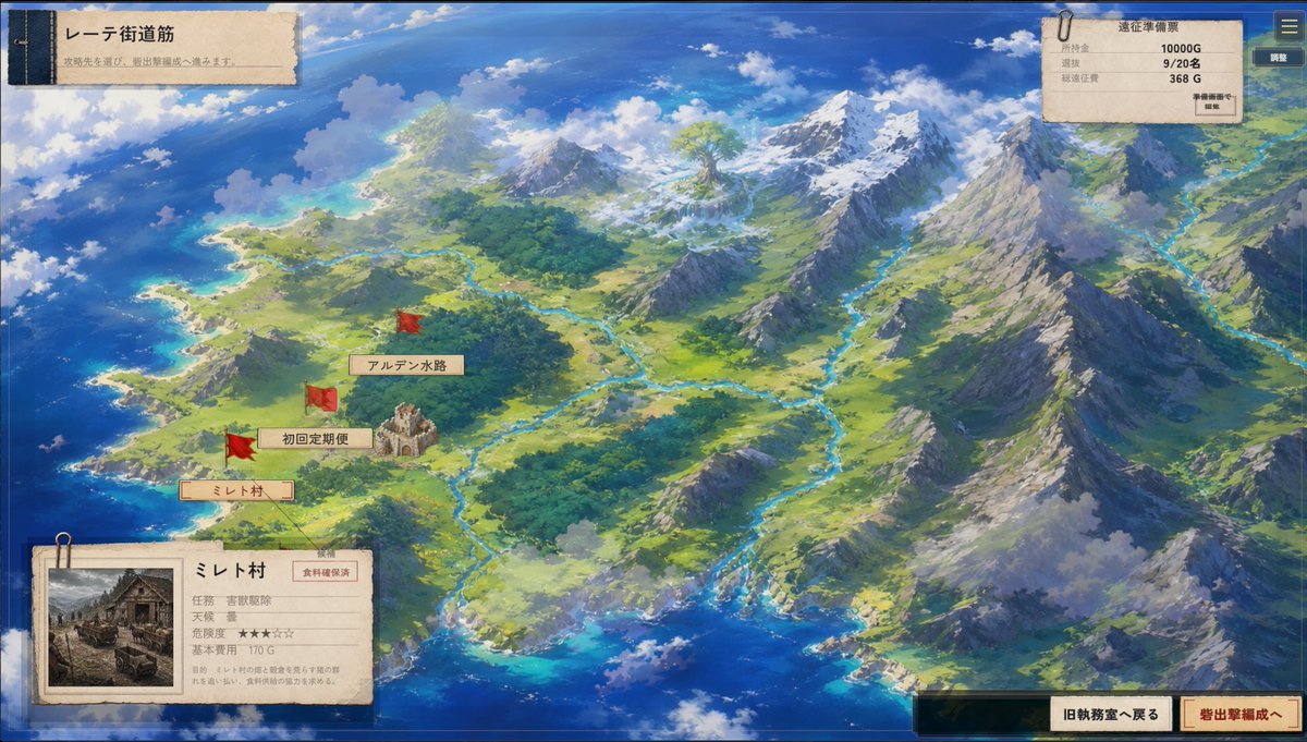 ikonos_studio's tweet photo. Marginalia is a turn-based tactical hex RPG. Allies and enemies share one turn order.Rebuild a ruined fort: lead mercenaries across battlefields for recruits, supplies, and experience. Fight or flee from stronger patrols.Wishlist on Steam ↓
https://t.co/CdfAx5ITiv
#ScreenshotSaturday #IndieGame