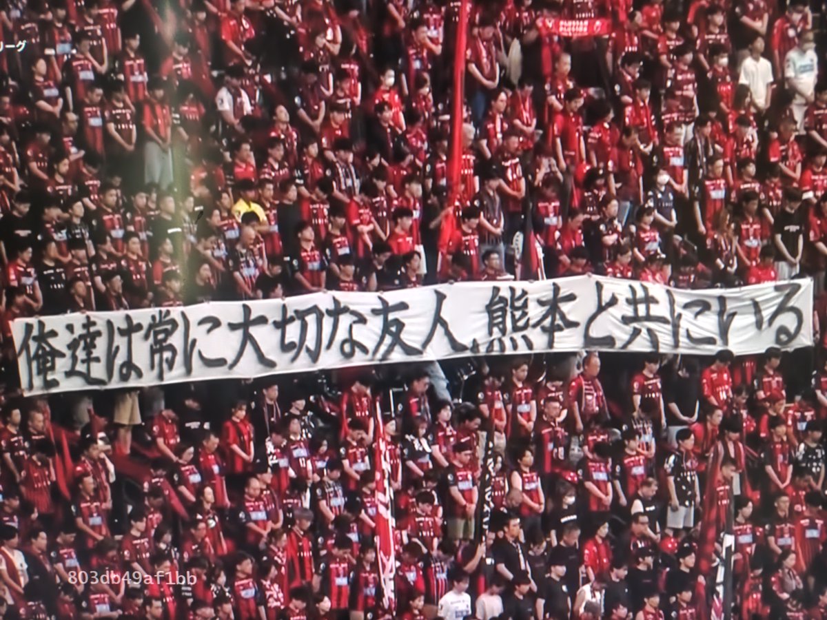 roasso_main's tweet photo. ありがとございます！
#consadole #コンサドーレ 札幌
#ロアッソ熊本 https://t.co/4ka4C1hyRj