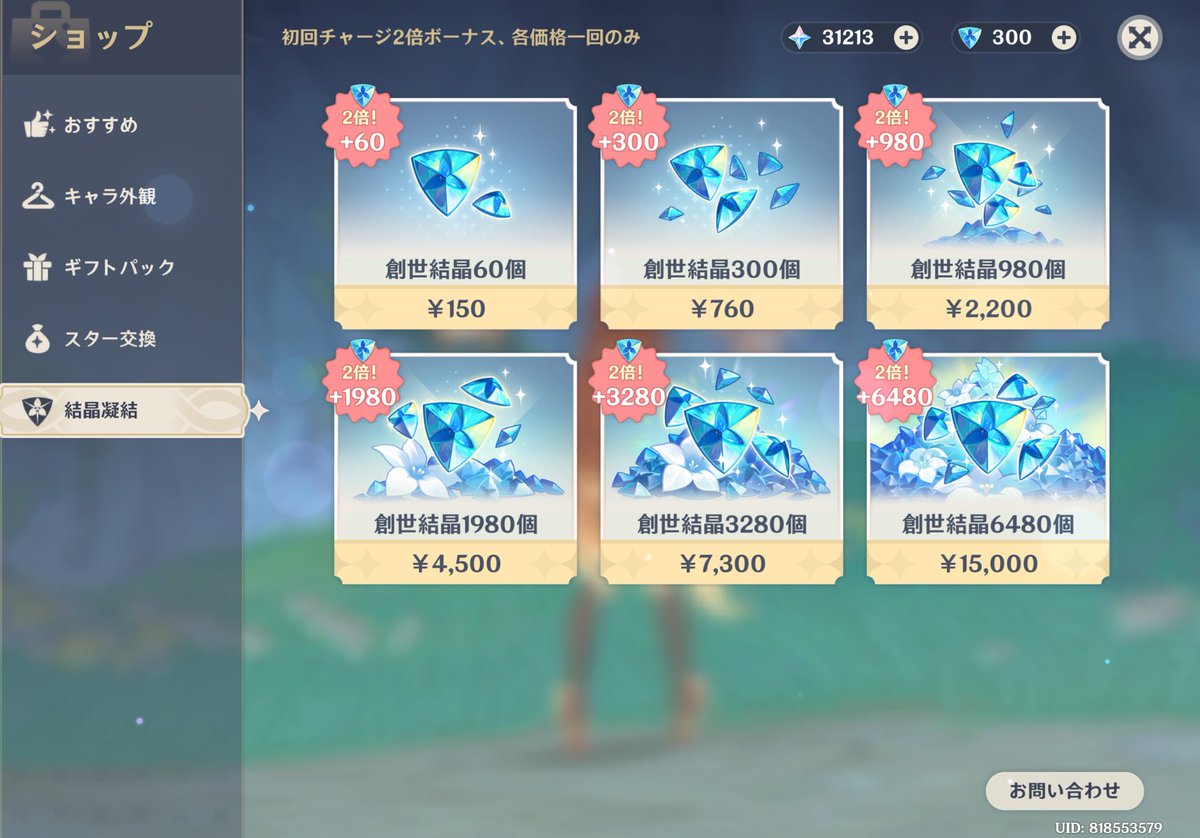 zKuron0z's tweet photo. 原神次の次2倍リセットなのになんも使ってないんだが。どうしよ https://t.co/nL3utobo2x