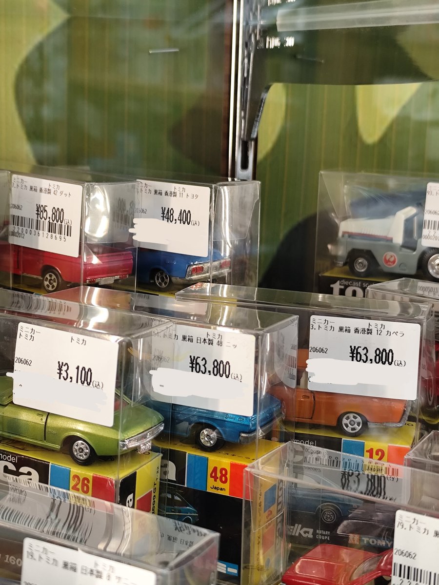 Bancha_sun's tweet photo. 久々に来たら博物館レベルやん
しかも新品レベルの香港トミカ7台…流石にエグい
#トミカ #日本製 https://t.co/kcyZQs1Bh2
