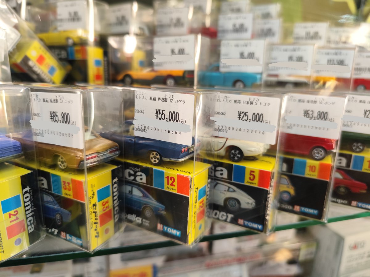 Bancha_sun's tweet photo. 久々に来たら博物館レベルやん
しかも新品レベルの香港トミカ7台…流石にエグい
#トミカ #日本製 https://t.co/kcyZQs1Bh2
