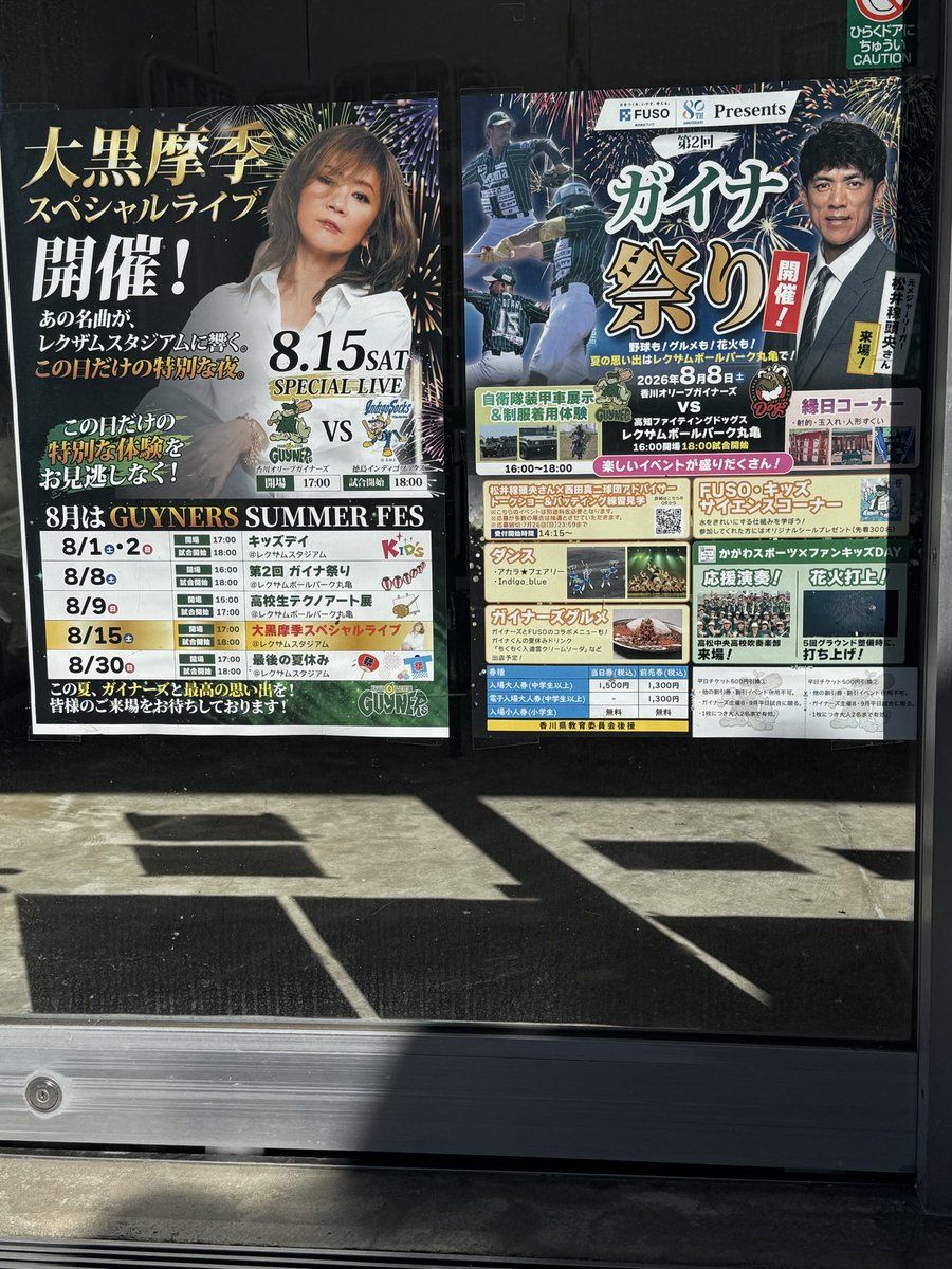 ippei602 tweet picture