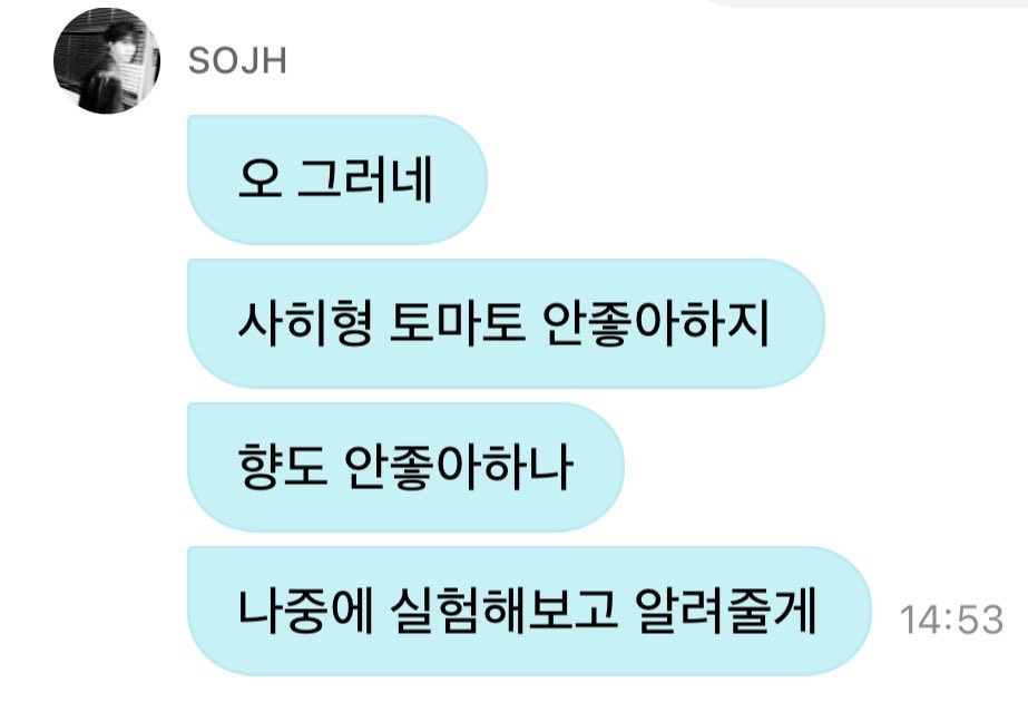 Yaa___Ho's tweet photo. 아 진짜 웃김 https://t.co/Os2GefN0BA