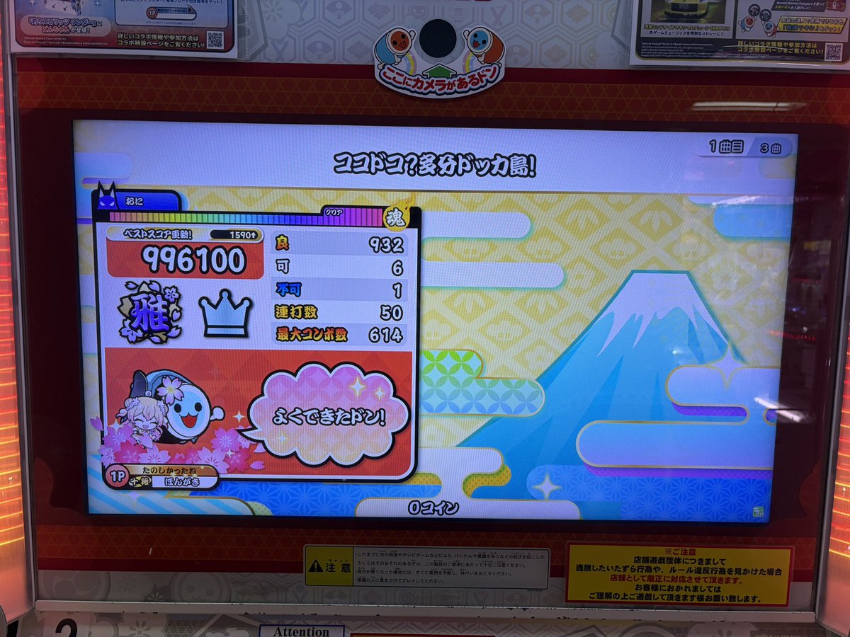 Hon_da07's tweet photo. 気合い https://t.co/Km9lS2PpVA