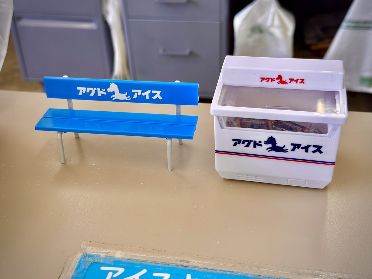 ___snow_snow___'s tweet photo. 「お前もぬいにｱｸﾞﾄﾞｱｲｽｷｬﾝﾃﾞｰ持たせないか？」
相馬アイスクリームさんのストラップ無事に頂いちゃいました🙌ﾋｨｨﾒｺﾞｲ💘
アグドアイスごっこしたいので冷ケースに貼るステッカー売ってください
クリームソーダ味が今年も登場🌟ラッキータイミング🌟 https://t.co/1akdHb3kQx