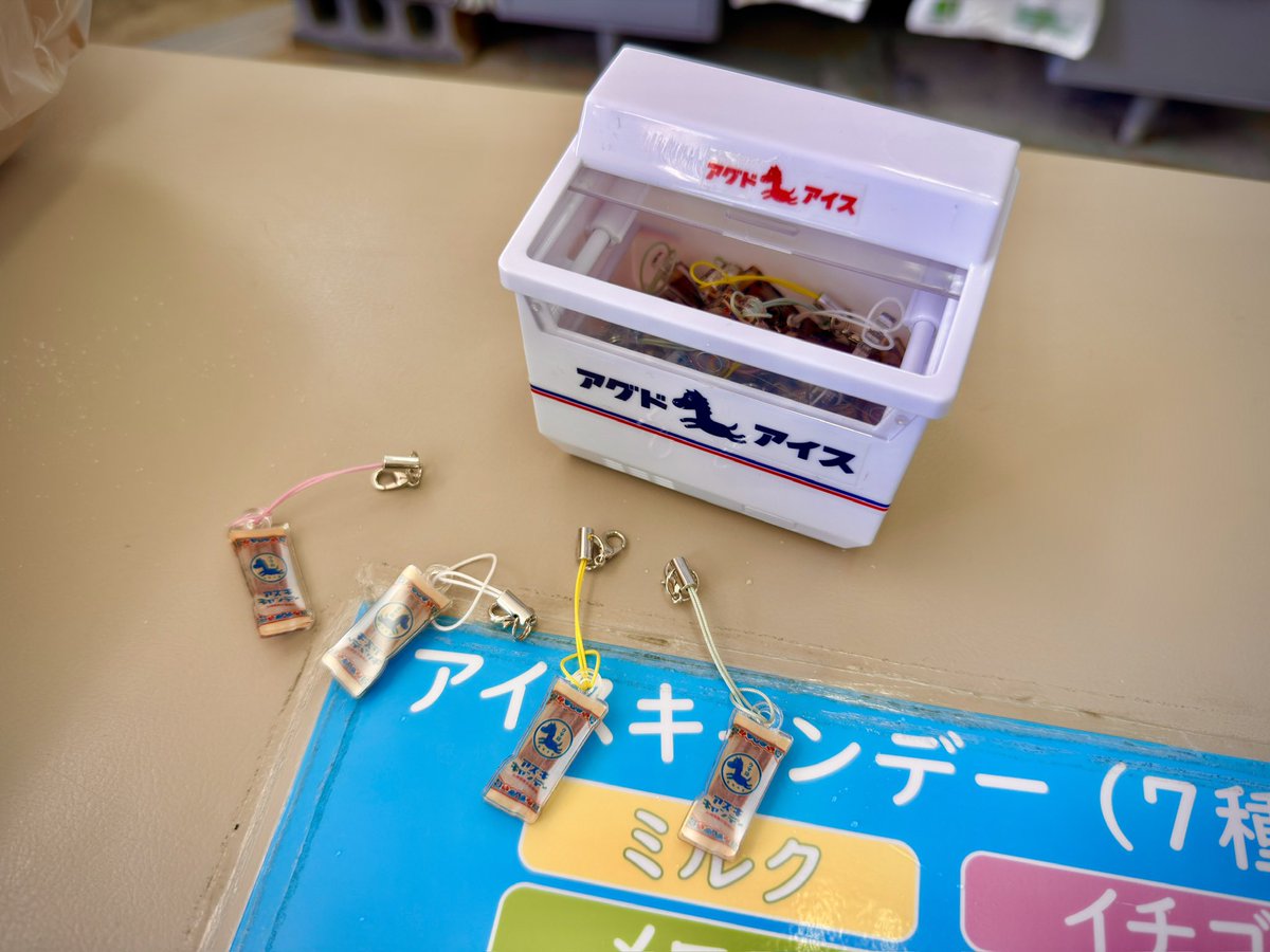 ___snow_snow___'s tweet photo. 「お前もぬいにｱｸﾞﾄﾞｱｲｽｷｬﾝﾃﾞｰ持たせないか？」
相馬アイスクリームさんのストラップ無事に頂いちゃいました🙌ﾋｨｨﾒｺﾞｲ💘
アグドアイスごっこしたいので冷ケースに貼るステッカー売ってください
クリームソーダ味が今年も登場🌟ラッキータイミング🌟 https://t.co/1akdHb3kQx