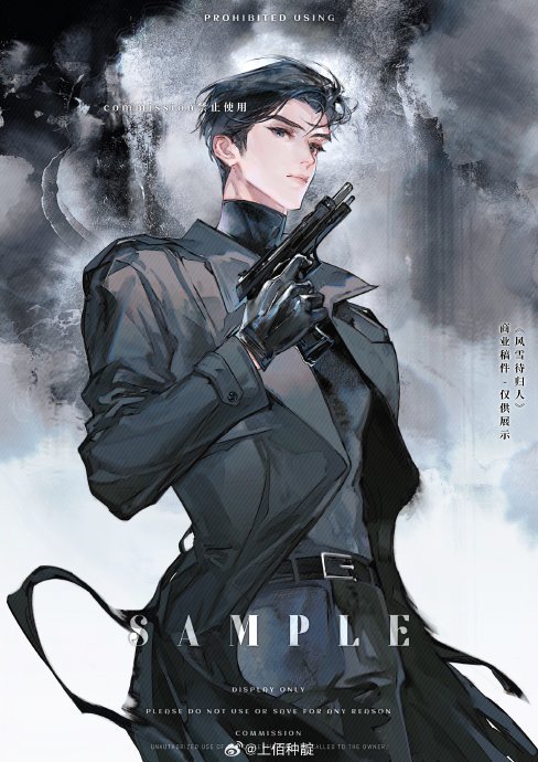 YizhanDestiny's tweet photo. — (风雪待归人) The Snowstorm Awaits One's Return Home

author: 小霄
status: 108 + 5
Genre: fantasy, sci-fi, supernatural, yaoi 
Tags: apocalypse, slowburn, futuristic setting, godly powers, survival, time travel, mutations, salted fish strong MC x doting ML

 —reading thread https://t.co/ws6pOCP2jc
