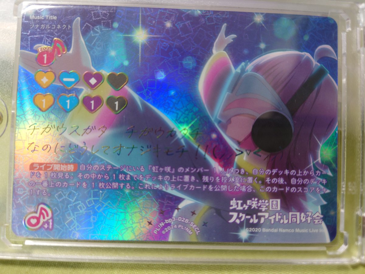 K_UMR_M's tweet photo. ツナガルコネクトです。 https://t.co/DTsD0UgTs5