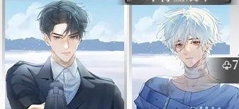 YizhanDestiny's tweet photo. — (风雪待归人) The Snowstorm Awaits One's Return Home

author: 小霄
status: 108 + 5
Genre: fantasy, sci-fi, supernatural, yaoi 
Tags: apocalypse, slowburn, futuristic setting, godly powers, survival, time travel, mutations, salted fish strong MC x doting ML

 —reading thread https://t.co/ws6pOCP2jc