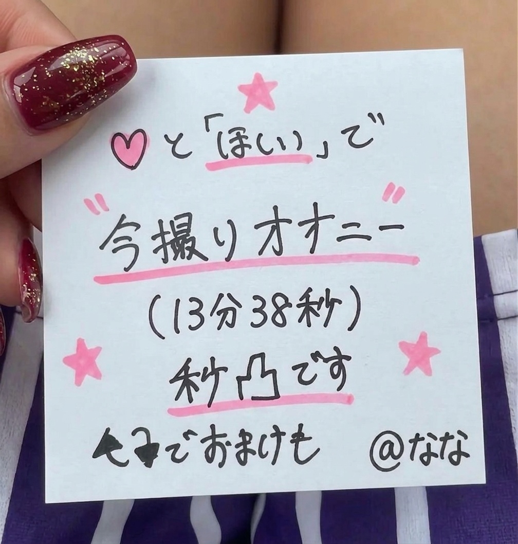 karlavilla28107's tweet photo. もちろん全員だよっ！！！（ガチ） https://t.co/p8dgjetq5T