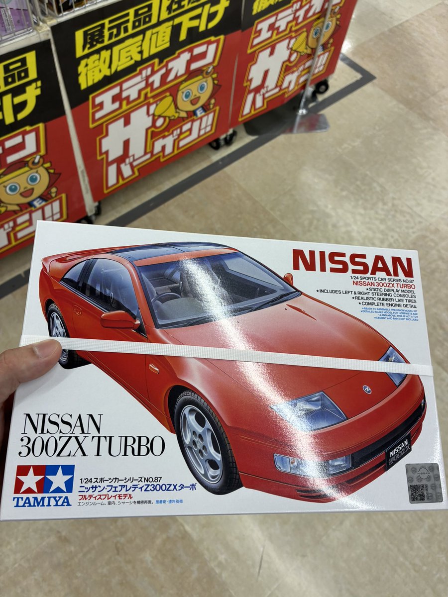 AB30_ok's tweet photo. 僕の夏休み
1700円くらいで安かった👍 https://t.co/8qdel7sCPz