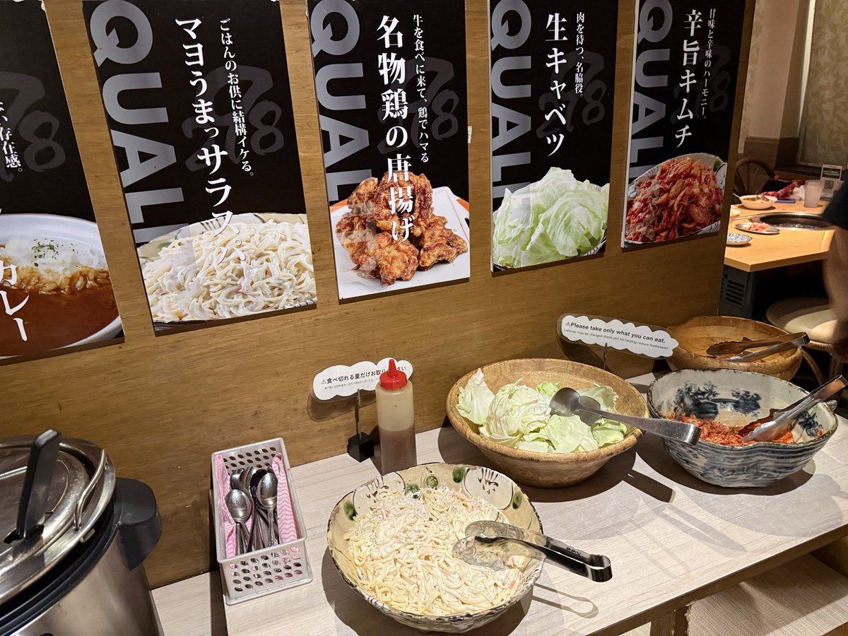 osaka2shin's tweet photo. 梅田で1,100円の焼肉食べ放題見つけたんやけど、さすがにコスパおかしい😂

「298 梅田3号店」のランチ。

🥩焼肉食べ放題
 🍗唐揚げ食べ放題
 🍚ごはん食べ放題
 🍛カレー食べ放題
 🥬キムチ・キャベツ・サラダも食べ放題

これ全部込みで税込1,100円。

最近ランチも1,500円超えくらいが普通になってきた中で、これは強すぎる。

味はもちろんこの価格なので、めちゃくちゃ美味しい！って訳ではないけど、この価格なら全然許せる感じ。

そしてカレーが程よく辛くて美味しい🔥

「質より量！今日は腹いっぱい食べたい！」って日はここやな😂

ちなみに心斎橋とかにも支店はあるらしい。

#大阪グルメ
#グルメ
#焼肉
#梅田グルメ
#食べ放題