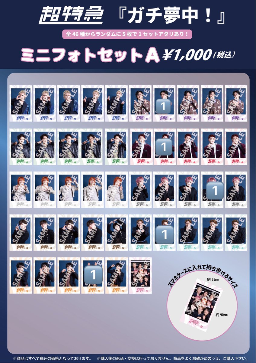 Jet_coaster_4BT's tweet photo. 超特急ESCORT交換
ガチ夢中　ミニフォトセットA

譲　画像🔢
求　同セット　タクヤどれでも

8/8手渡し希望
ご気軽にお声がけください！ https://t.co/emIYR0TvXw