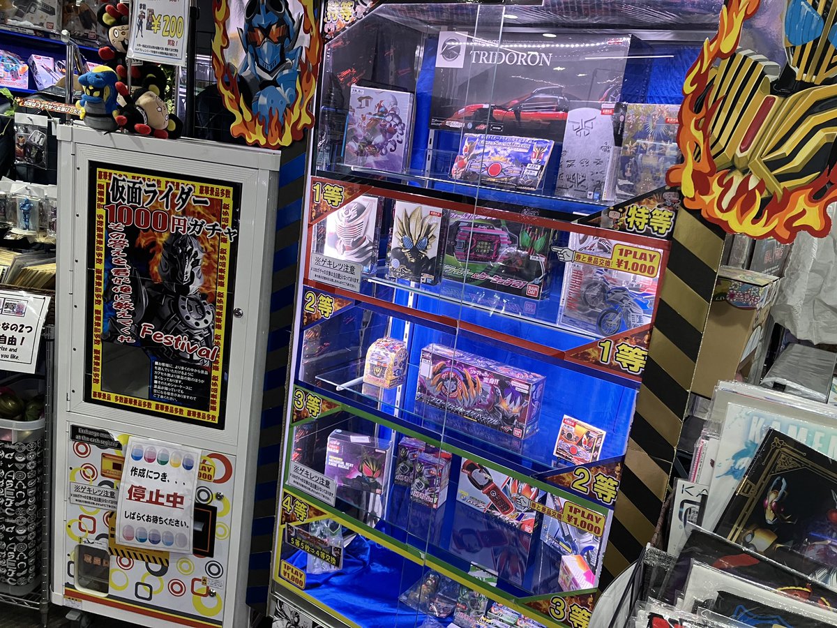 Kaban__hazard's tweet photo. 2日後に来てみたら特等の景品引かれてないのにカプセル無くなってて爆笑
おたちゅうさんやってますね！ https://t.co/hpmaMzPSXI