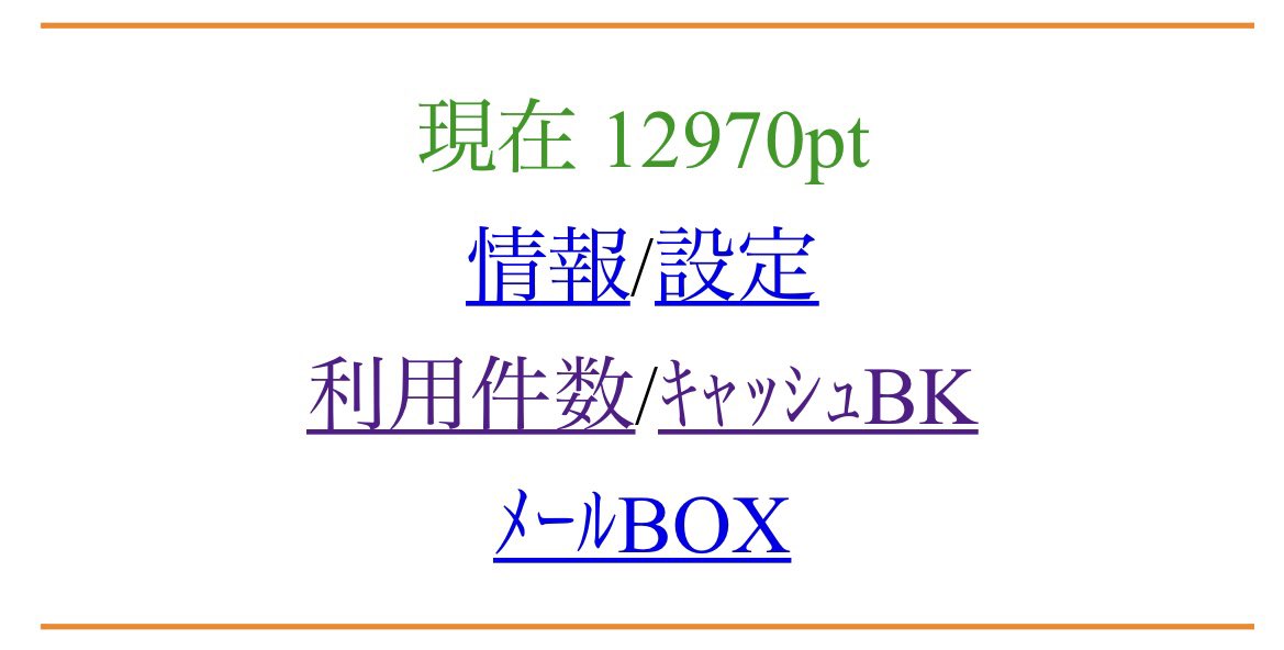 r_215_ml's tweet photo. この日から1週間で13,000円くらい稼げました👏
もちろん顧客は0からスタートで、投稿ツール使って毎日10投稿5分でできた！ https://t.co/R6v0oavarp