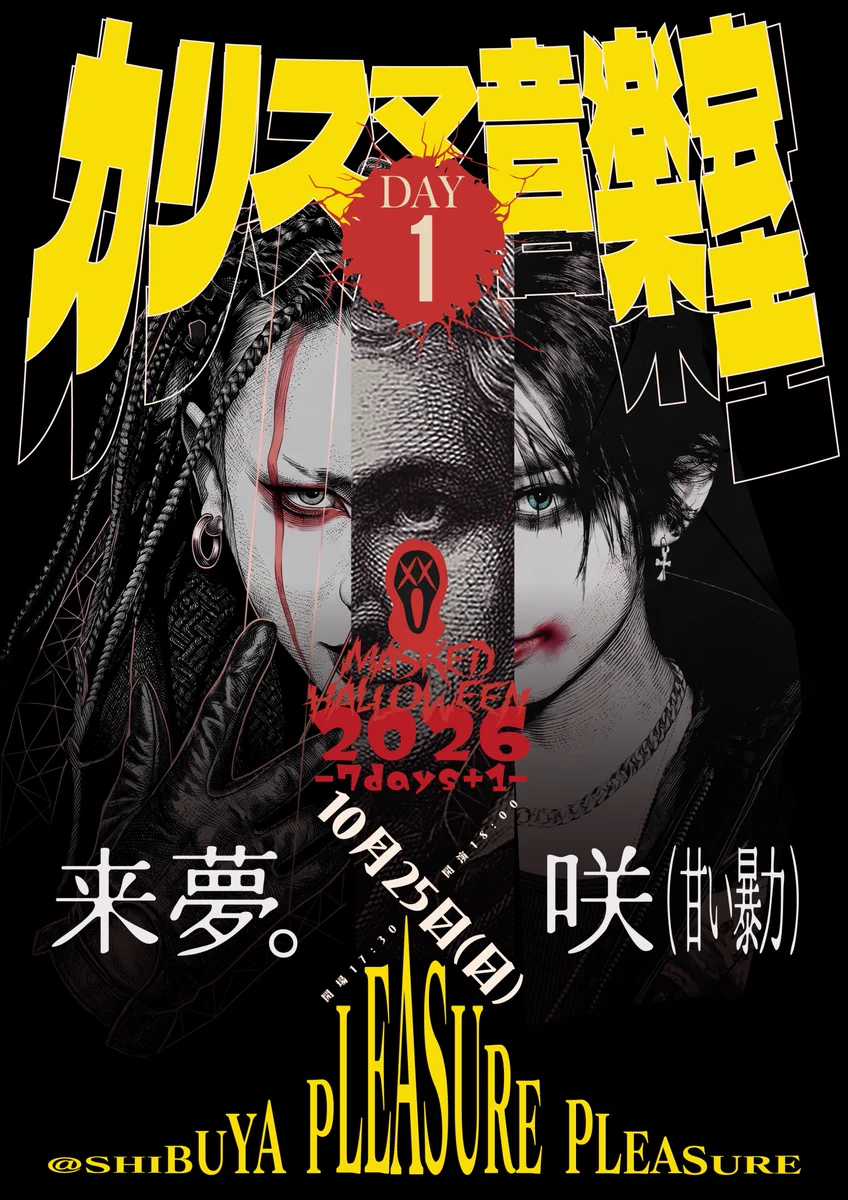 MASKED キズ 来夢 キズ on X: 