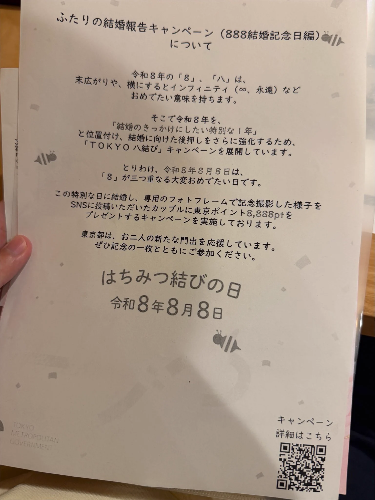 影井ひろ樹 on X: 