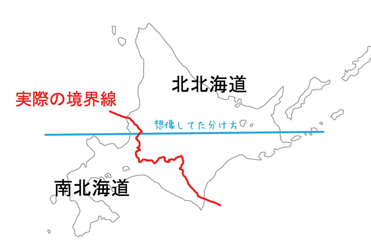 dangomushi_hkd's tweet photo. 高校野球、北海道大会の南北の分け方を調べてみたら思ってたのと違った。 https://t.co/FXaQxZYo5n